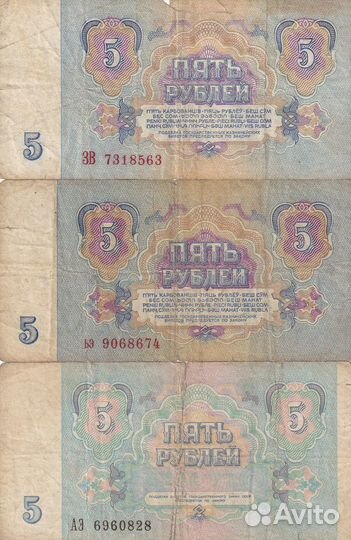 Банкноты разных стран