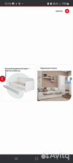 Детская кровать