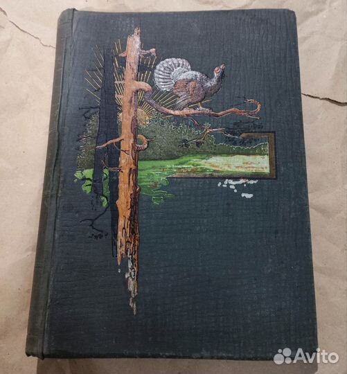 Довоенный альбом для фотографий, СССР