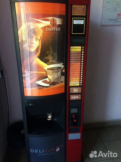 Готовый бизнес. Вендинговый аппарат. Кофе Мастер