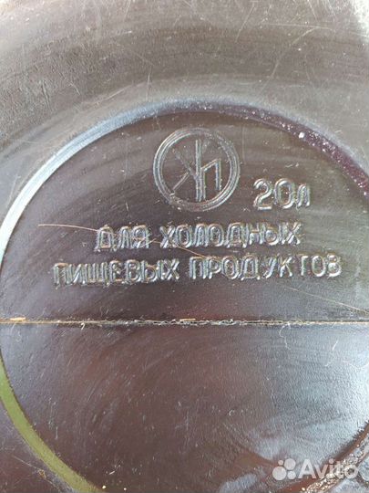 Фляга пластиковая