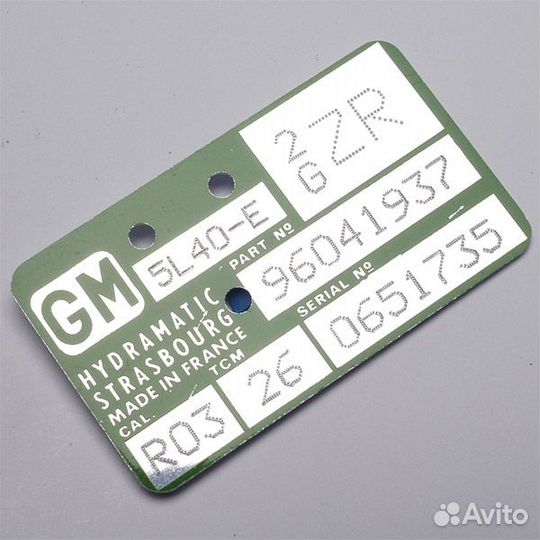 Маркировка металла