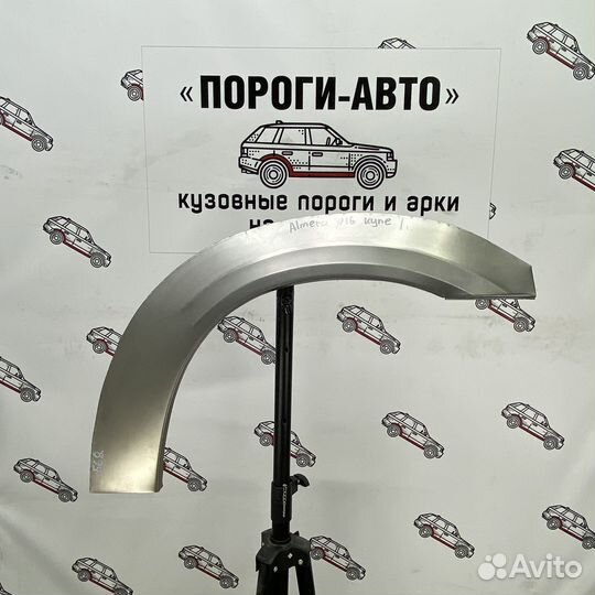 Арка заднего крыла Nissan Almera N16 купе