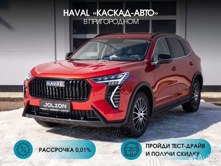 Haval Jolion 1.5 AMT, 2024