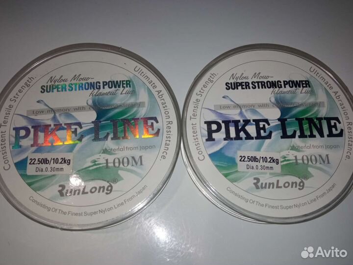 Леска рыболовная 0.30