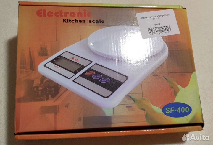 Весы кухонные электронные