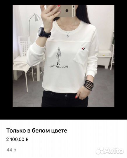 Новая женская одежда