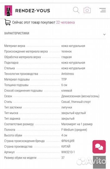 Женские кеды