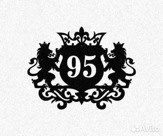 Адресные таблички