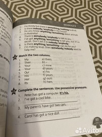 Звездный английский. Сборник упражнений. 4 класс