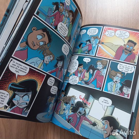 Hello neighbor Тайна Боско бэй Зак Горман