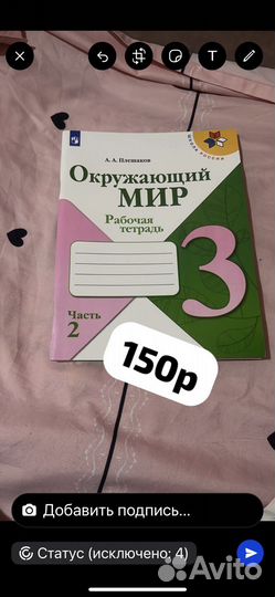 Школьные книги