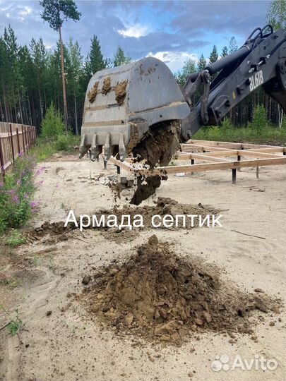 Септик под ключ