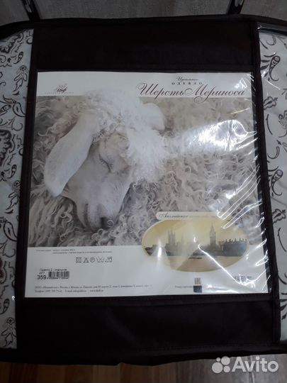 Одеяло 2 спальное