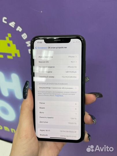 iPhone Xr, 128 ГБ
