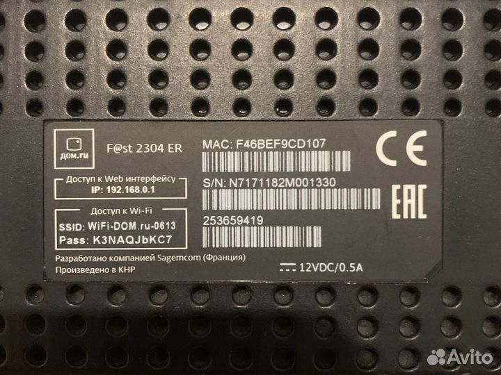 Роутеры с Wi-Fi