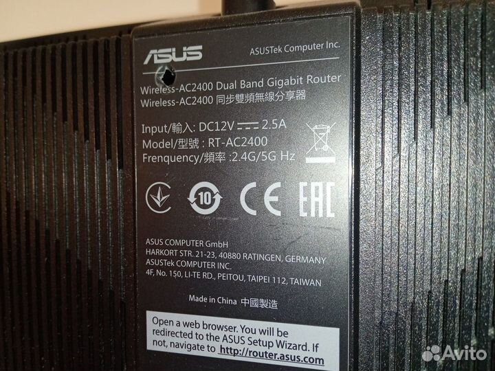 Роутер Asus RT-AC2400 (AC85P)