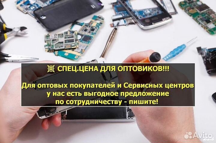 Дисплей для Samsung Galaxy S22 Ultra/G908 Чёрный