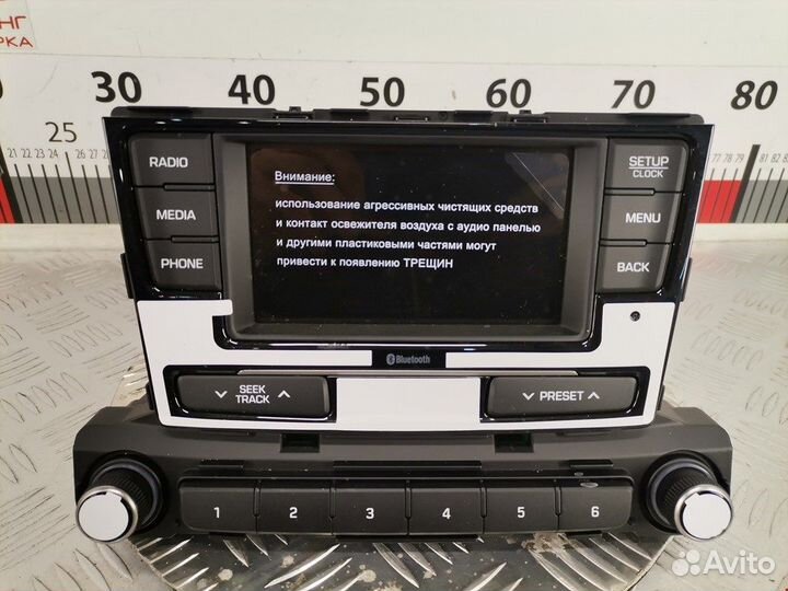 Магнитола Hyundai Solaris