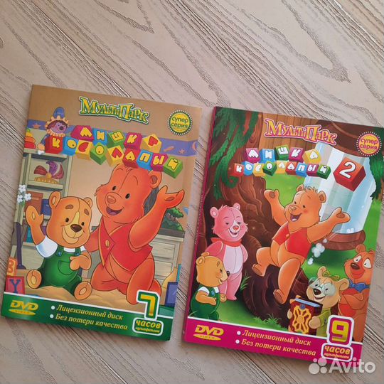 Мультфильм на dvd