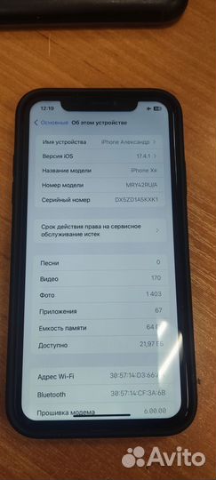 iPhone Xr, 64 ГБ
