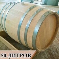 Бочка с обжигом 150 л (скальный дуб)