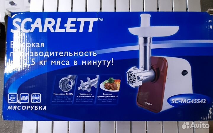 Мясорубка Scarlett sc-mg45s42