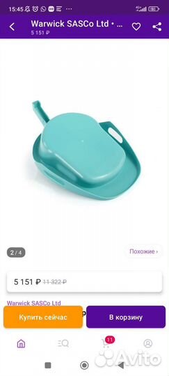 Судно медицинское