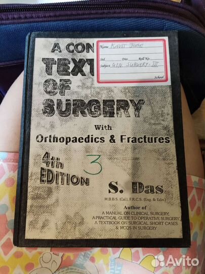 Textbook of surgery