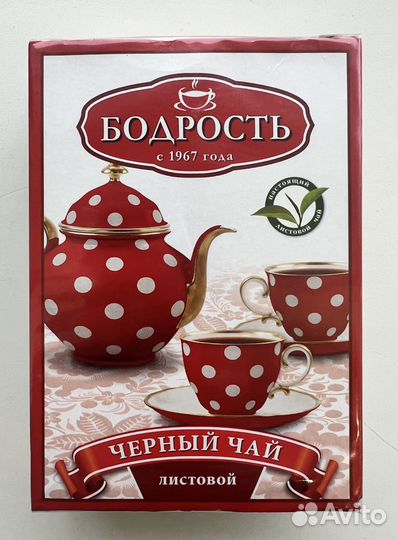 Чай черный листовой мелкий 