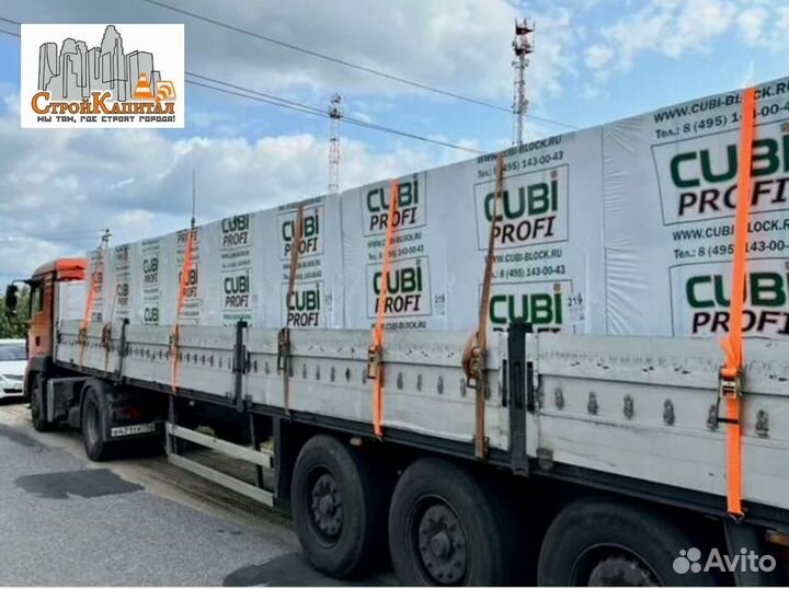 CubiBlock D500 Газоблоки (пенобетон)