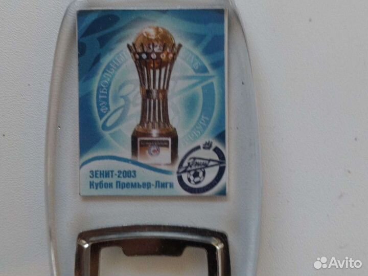 Брелок открывашка