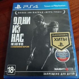 Игры для ps4 The last of us part 1