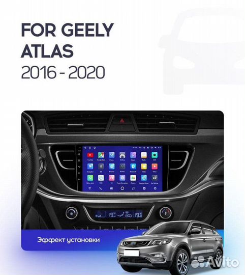 Магнитола 2/32 Geely Atlas 2017-2022