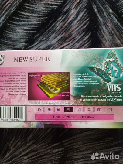 Видиокассета