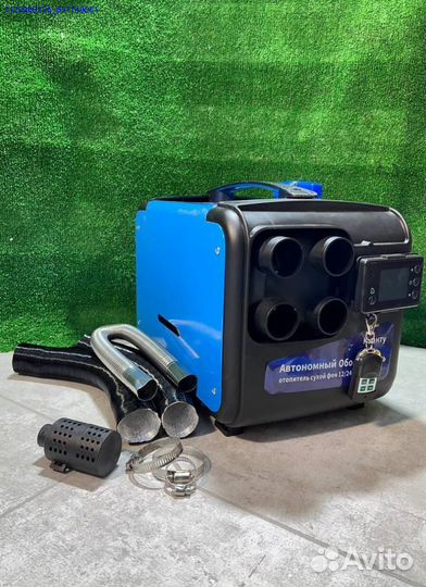 Дизельный автономный отопитель (Арт.95279)