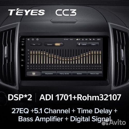 Магнитола Teyes CC3 Ford Edge 2 (2015-2018)