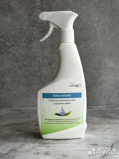 Спрей для акриловых ванн и душевых кабин, 500мл