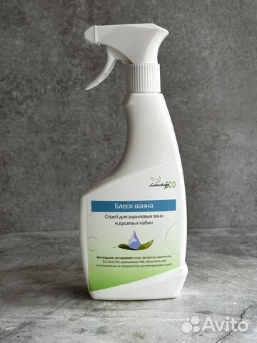 Спрей для акриловых ванн и душевых кабин, 500мл
