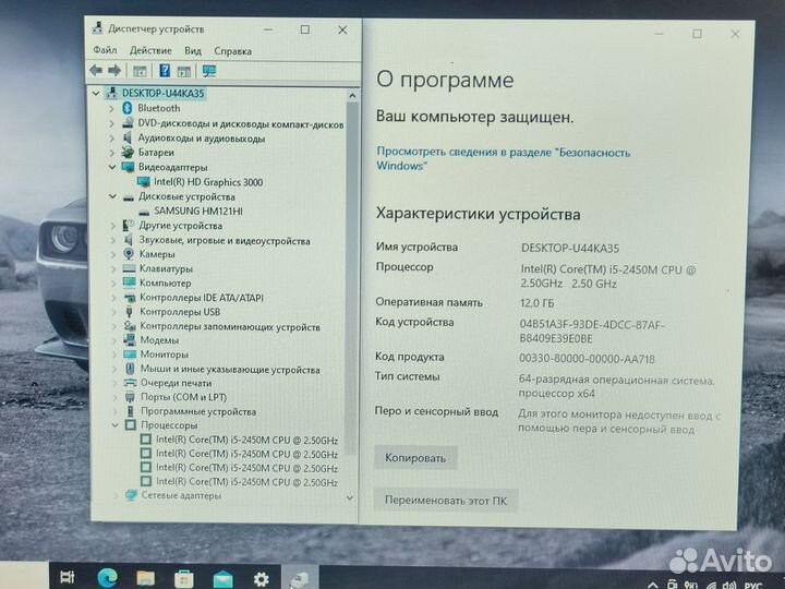 Мощный HP 13.3