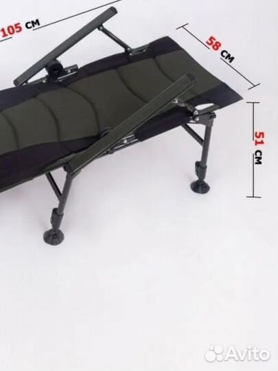 Рыболовное кресло