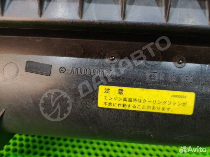 Корпус воздушного фильтра Mercedes-Benz V W639