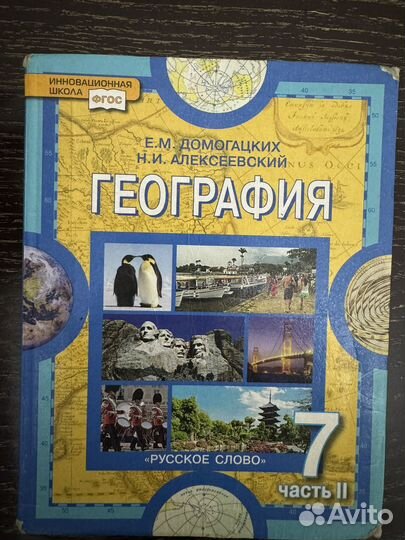 Книги б у в хорошем состоянии