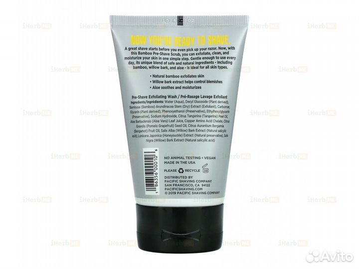 Скраб перед бритьем, бамбук, 100 мл (3,4 жидк. унц