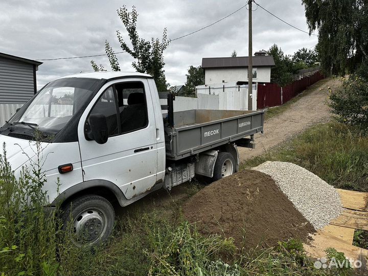 Газель самосвал песок