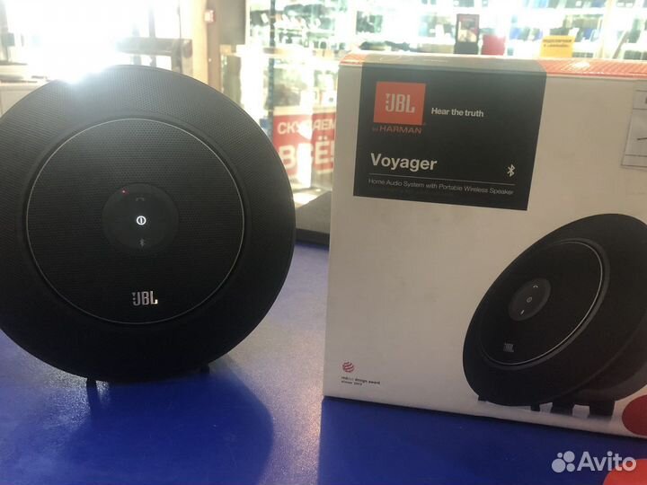 JBl Voyager