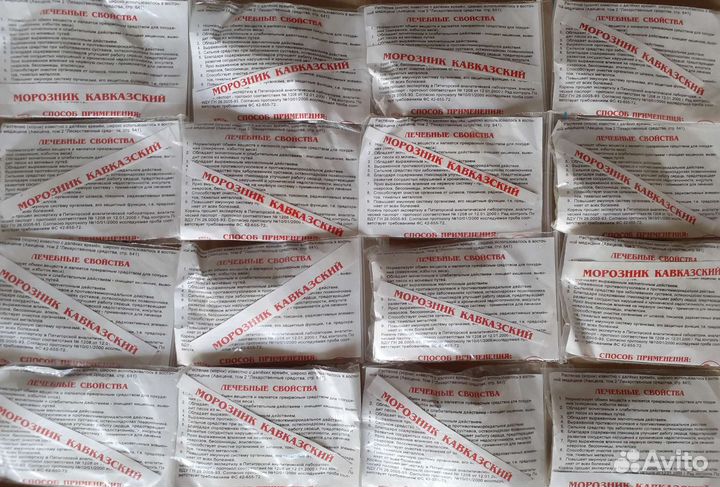 Морозник кавказский корень 5 гр