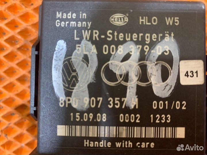 Блок управления Audi Q7 4L BHK 2009