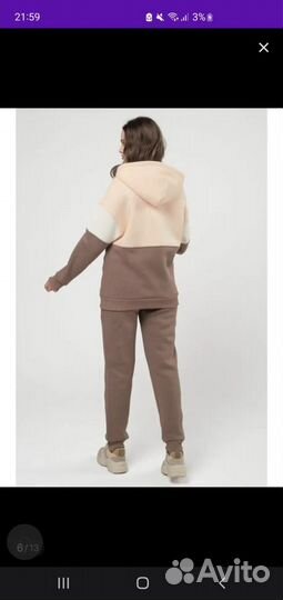 Костюм для беременных и кормящих