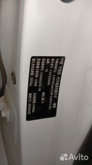 FAW Bestune B70 2.0 AT, 2023, 43 063 км